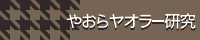 ₨烄I[